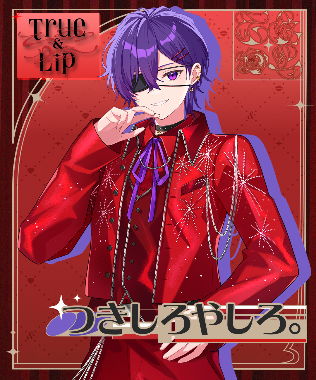 PROFILE｜ とぅるりぷ - True&Lip｜True&Lip Family Club ”Club Rouge²”
